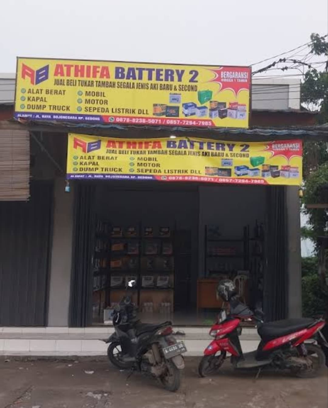 Galeri Athifa Battery 1